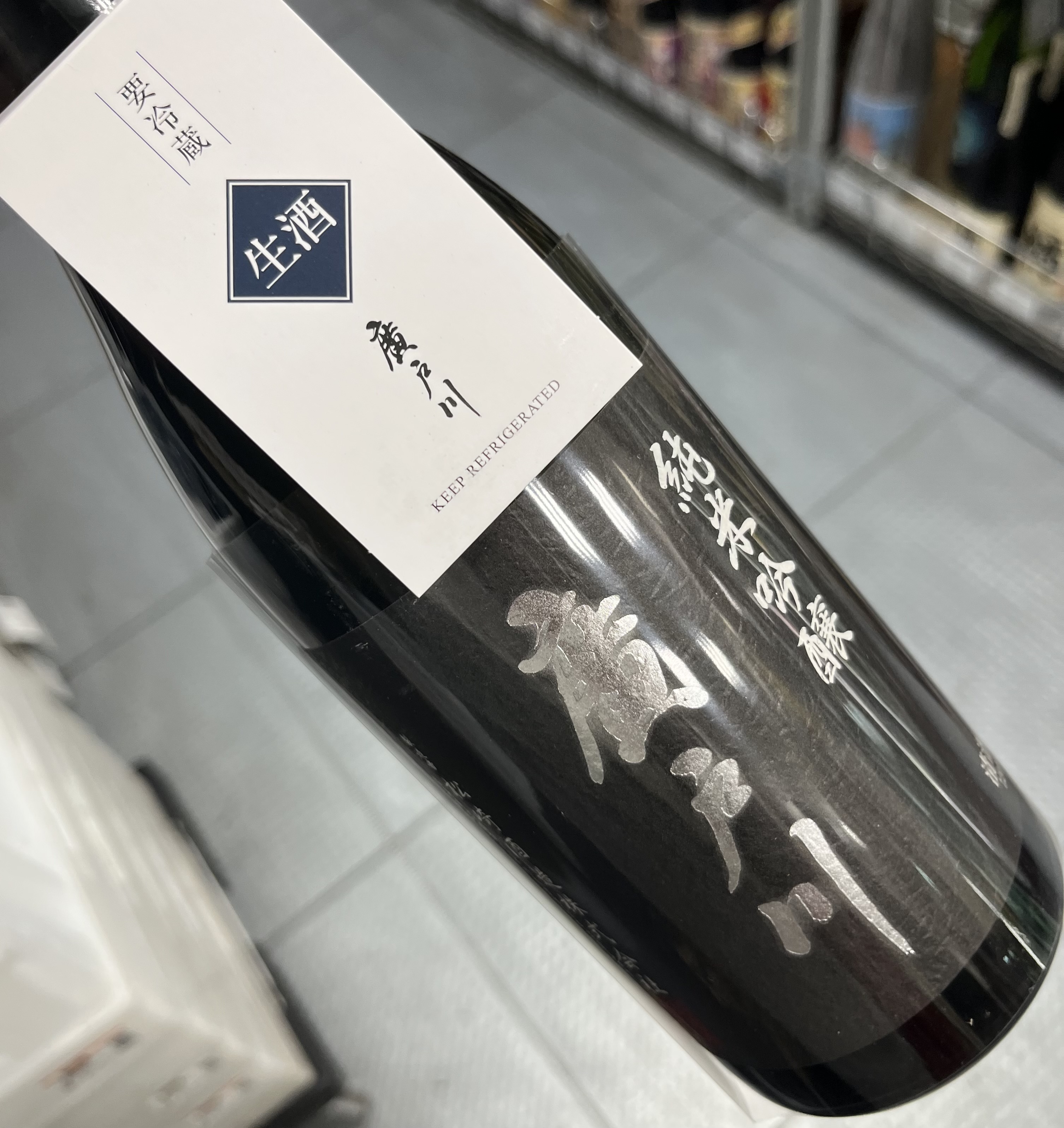 [추첨 이벤트제품] 히로토가와 준마이긴죠 나마 720미리 廣戸川 純米吟醸 生 720ml