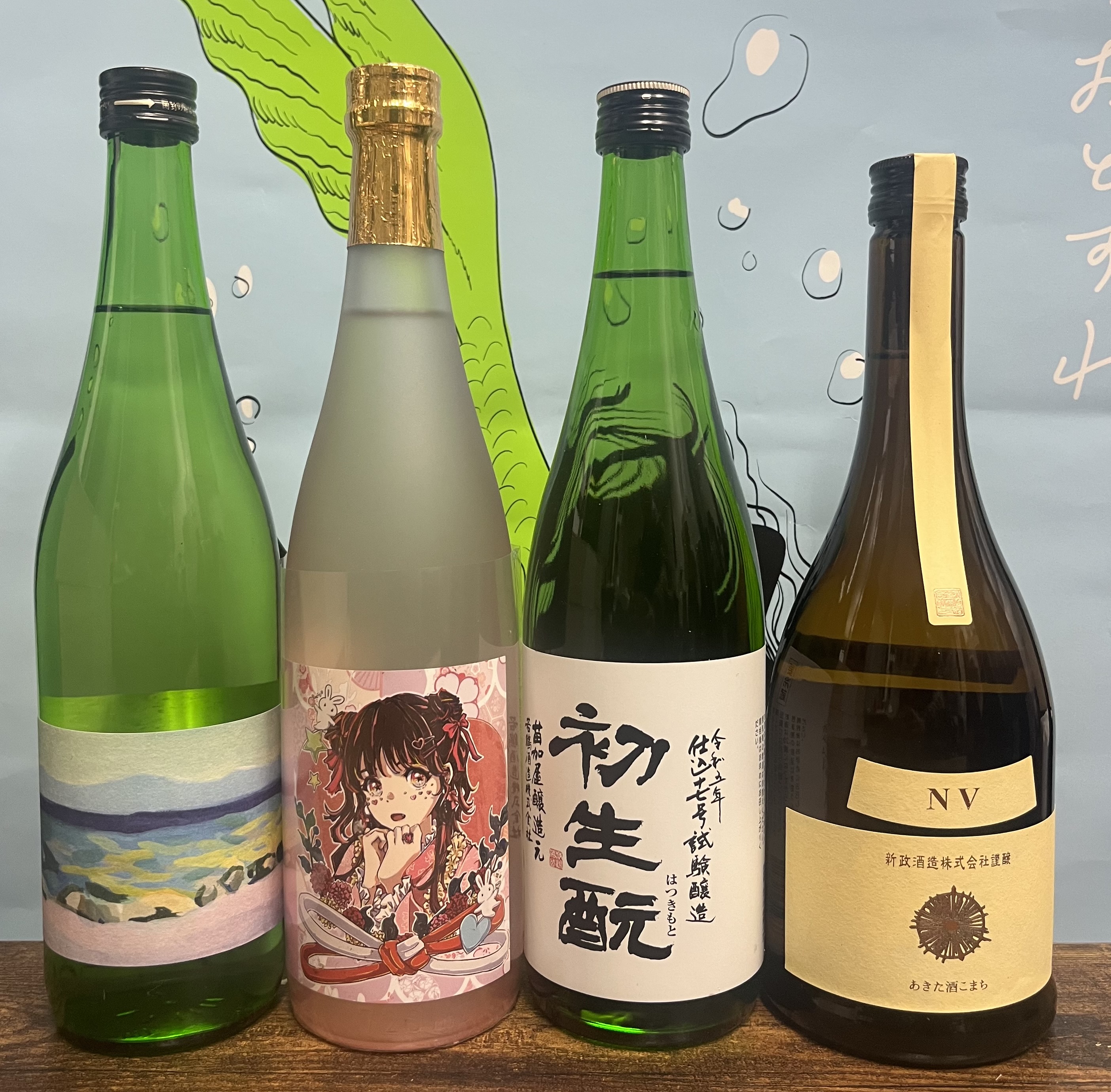 [번개 이벤트 4병세트] 아라마사 에쿠류NV 720미리 외 오마카세3병