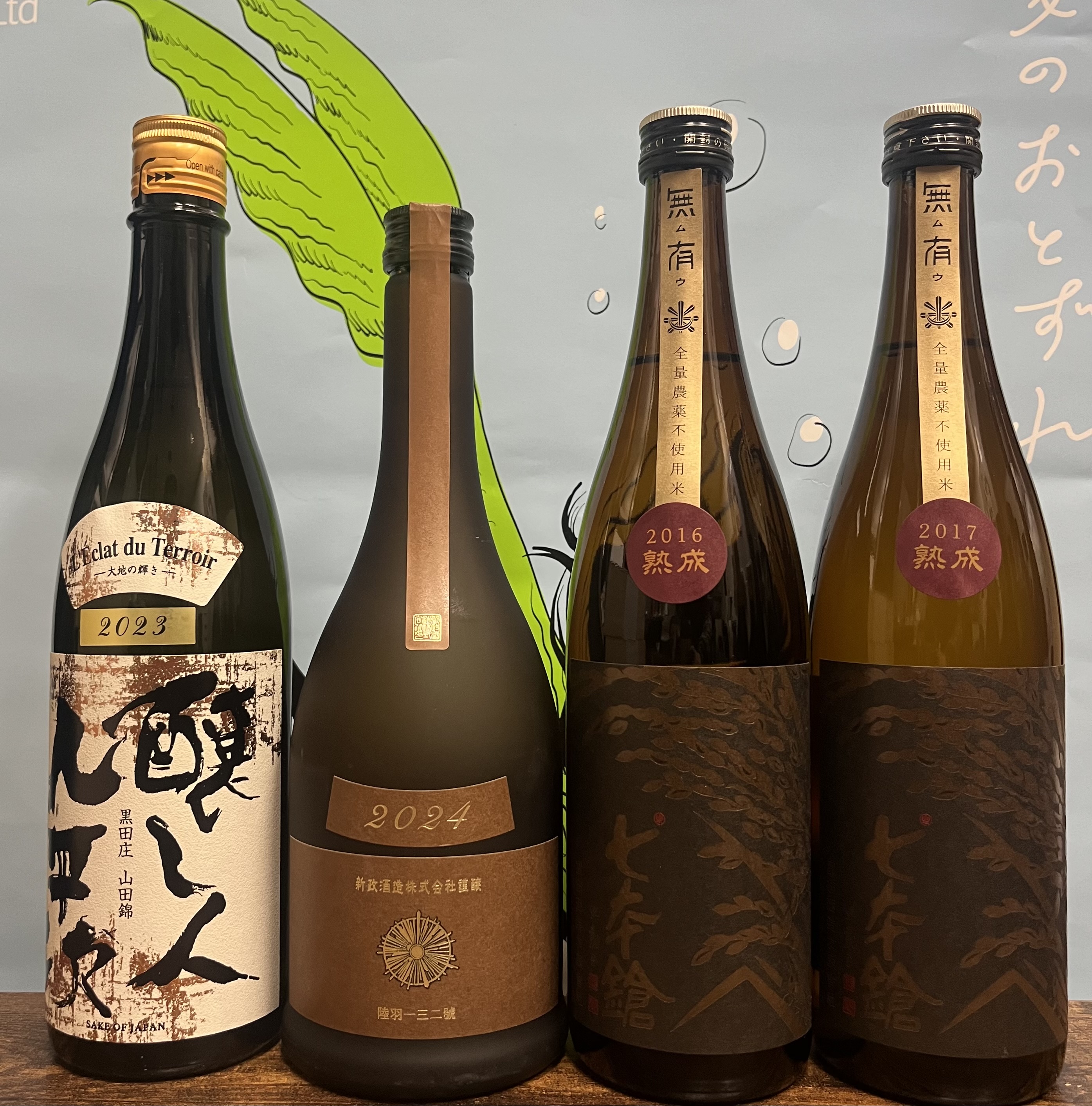 [번개 이벤트 4병세트] 아라마사 아스 2024년 720미리 외 오마카세3병