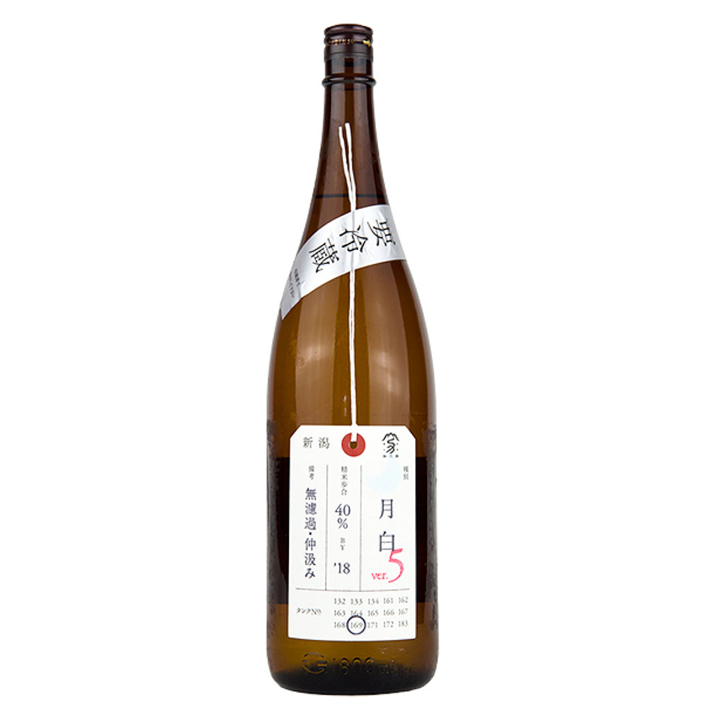 카모니시키 니후다자케 준마이다이긴죠 겟파쿠 1800미리 加茂錦 荷札酒 純米大吟醸 月白 1800ml