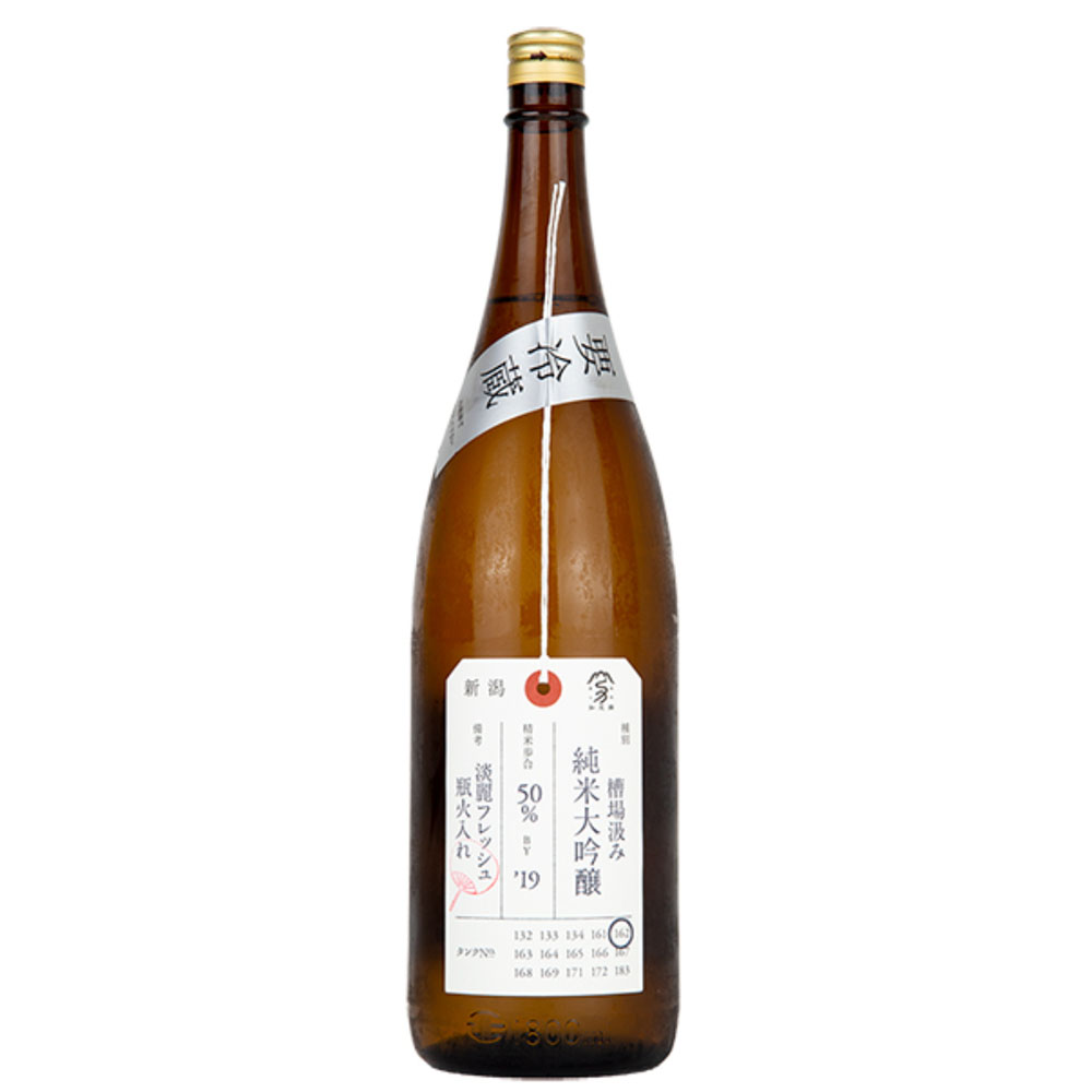 카모니시키 니후다자케 준마이다이긴죠 후나바쿠미 1800미리 加茂錦 荷札酒 純米大吟醸 槽場汲み 1800ml