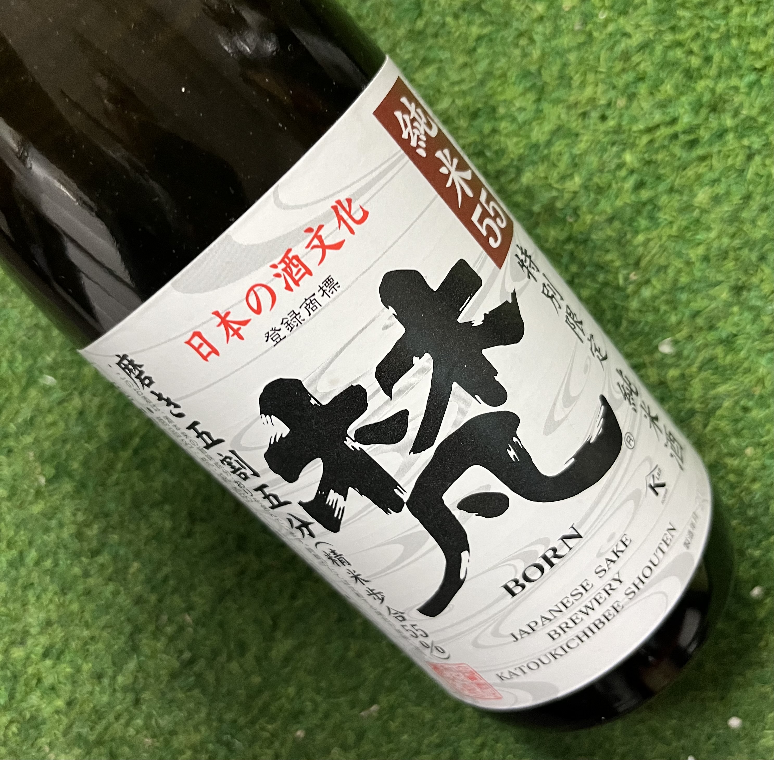 최저가 [추첨 이벤트제품] 본 준마이 55 720미리 梵 純米 55 720ml