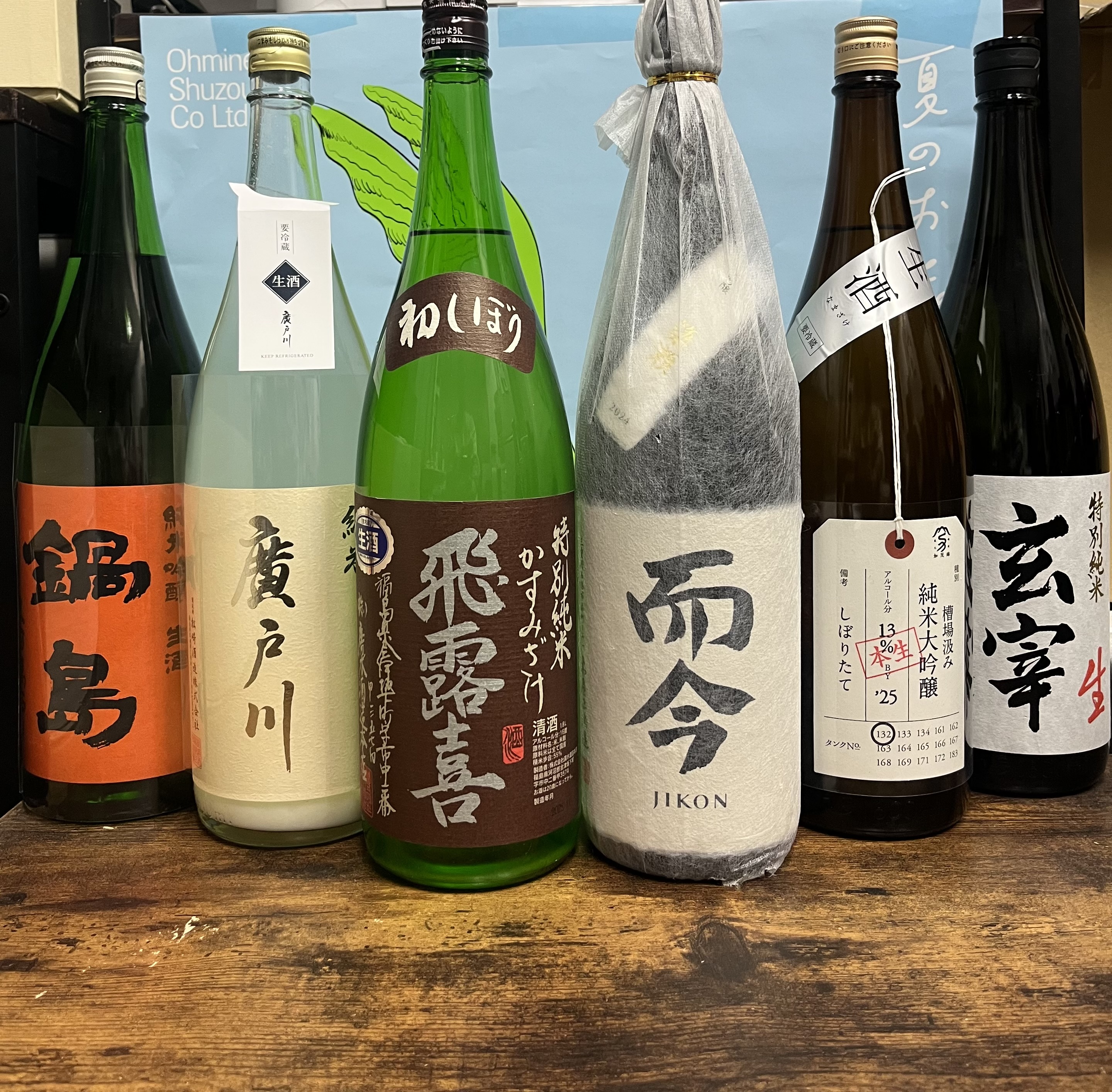 전용결제창 (전용) 김고객님  지콘 다이긴죠 야나세 1800미리 외 오마카세5병