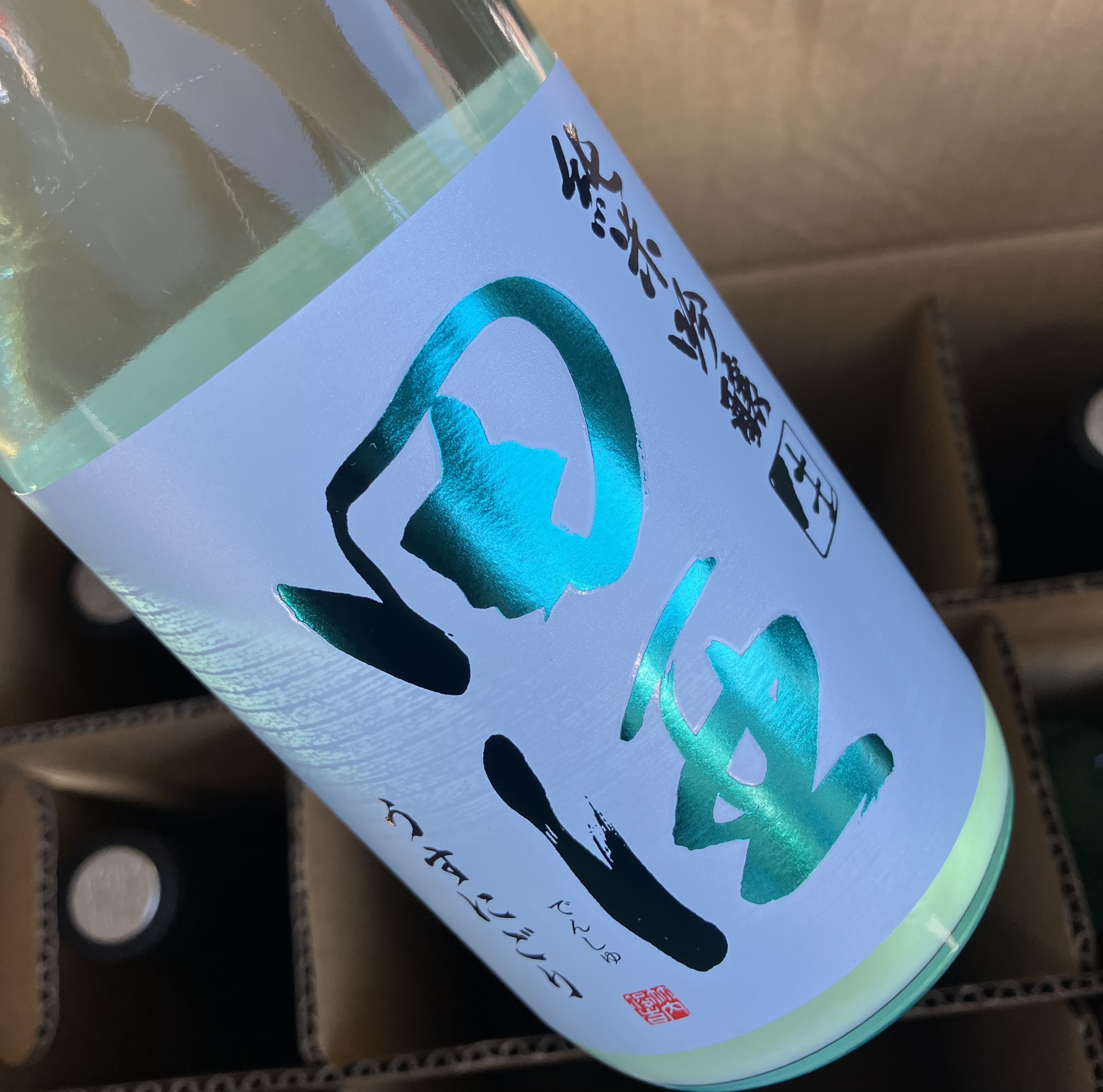 [사케마츠리] 덴슈 우스니고리 준마이긴죠 나마 720미리  田酒 うすにごり 純米吟醸 生 720ml