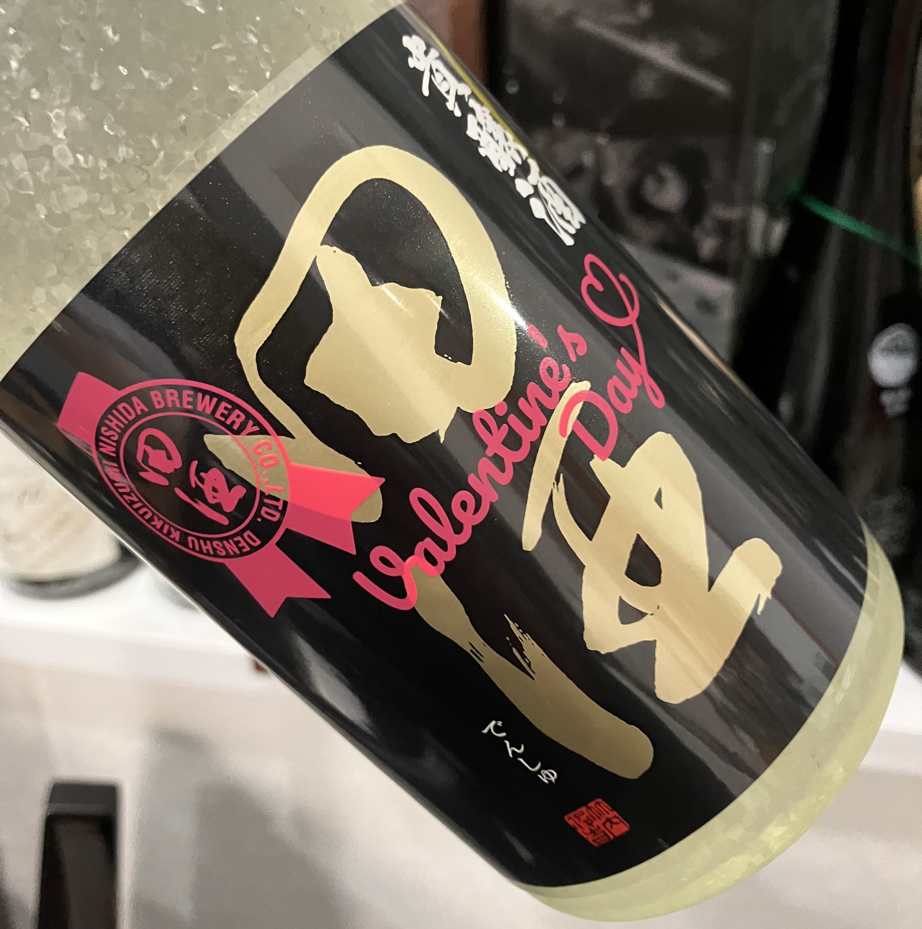 [추첨 이벤트 제품] 덴슈 귀양주 720미리 田酒 貴醸酒 720ml