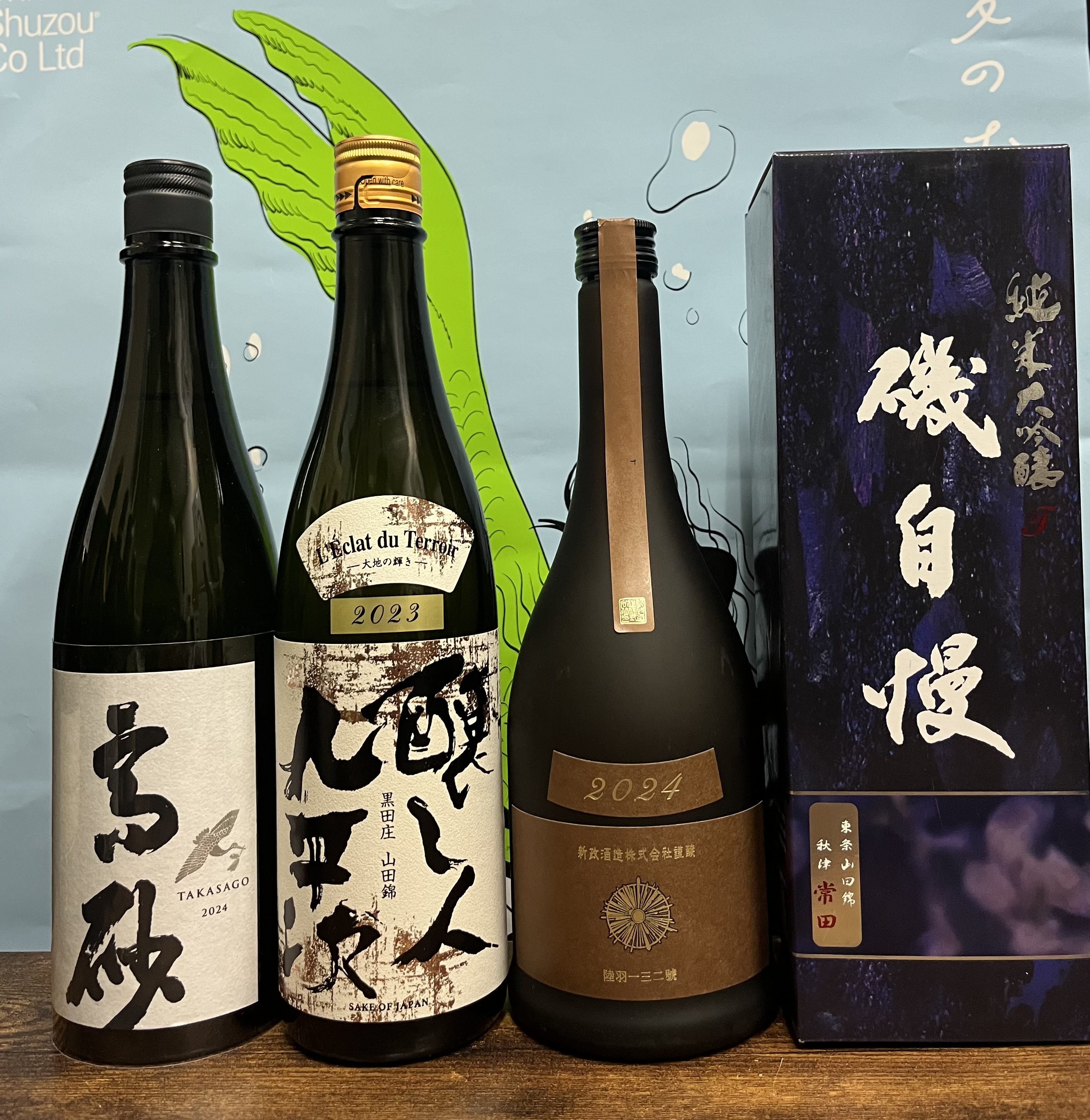 [번개 이벤트 4병세트] 아라마사 아스 2024년 720미리 외 오마카세3병