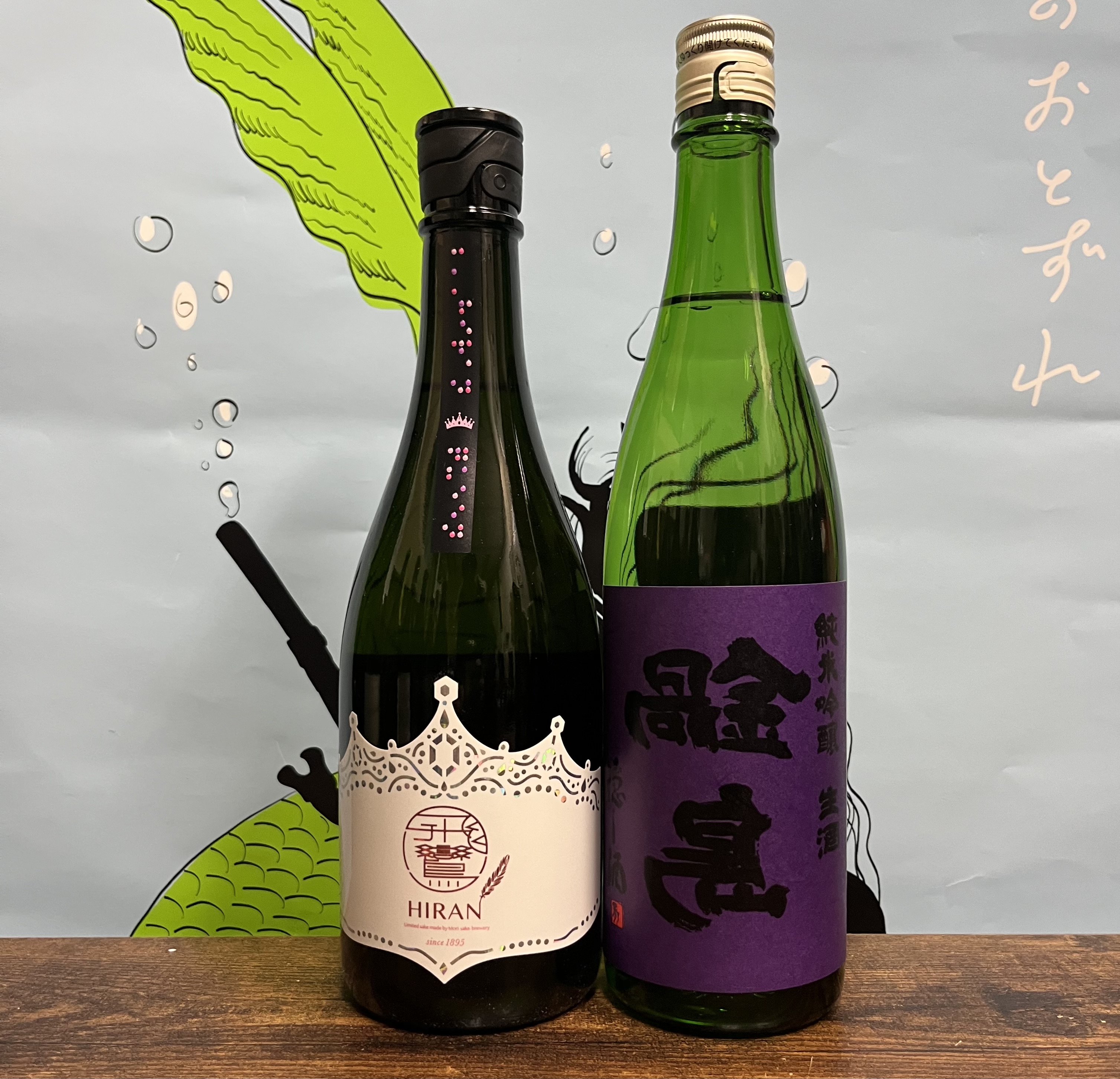 각발송 [추첨권 1표] 나베시마 우라나베시마 카쿠시자케 720미리 &  히란 니코마루 QUEEN 오리가라미 나마 720미리 日鸞 にこまる QUEEN おりがらみ 生 720ml