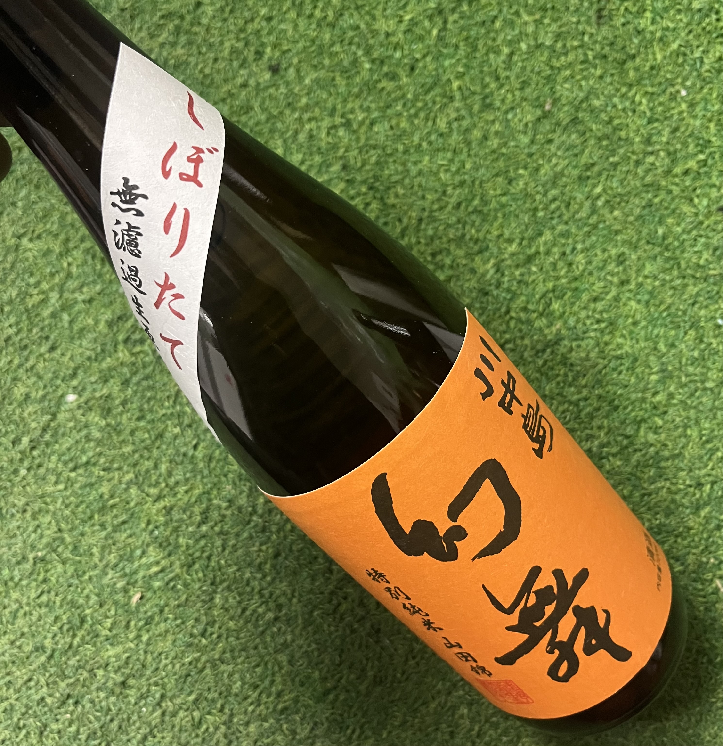 [사케마츠리] 카와나카지마 겐부 토쿠베츠준마이 야마다니시키 시보리타테 무로카나마겐슈 720미리 川中島 川中島 幻舞 特別純米 山田錦 しぼりたて 無濾過生原酒 720ml