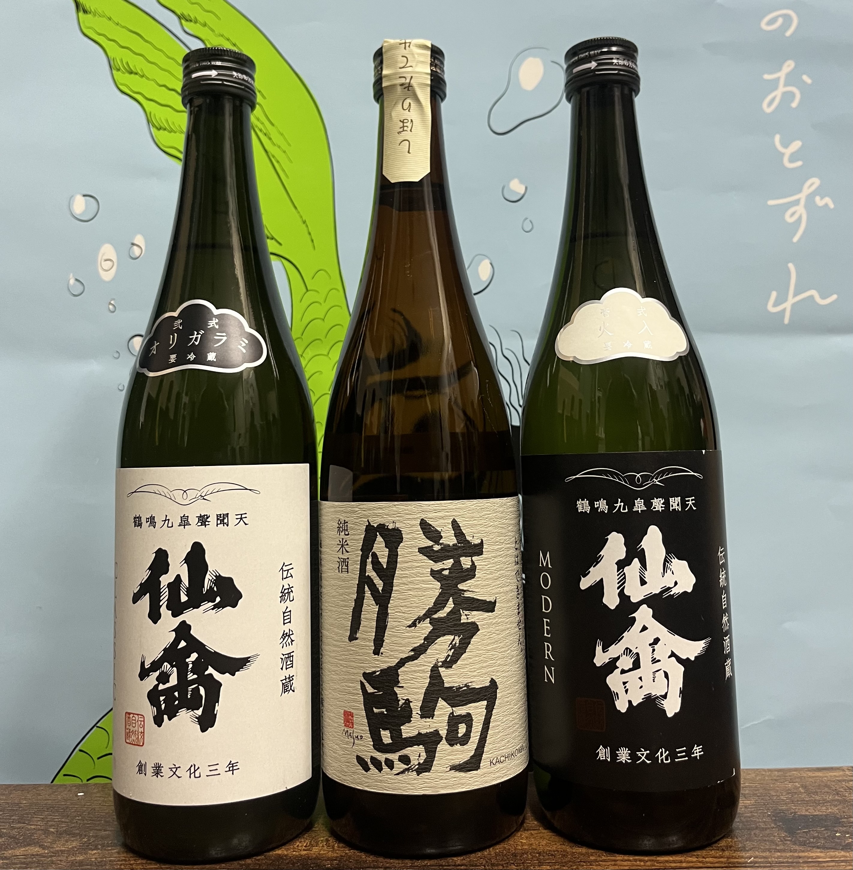 각발송 [추첨권 1표] 카치코마 준마이 시보리타테 720미리 외 오마카세2병