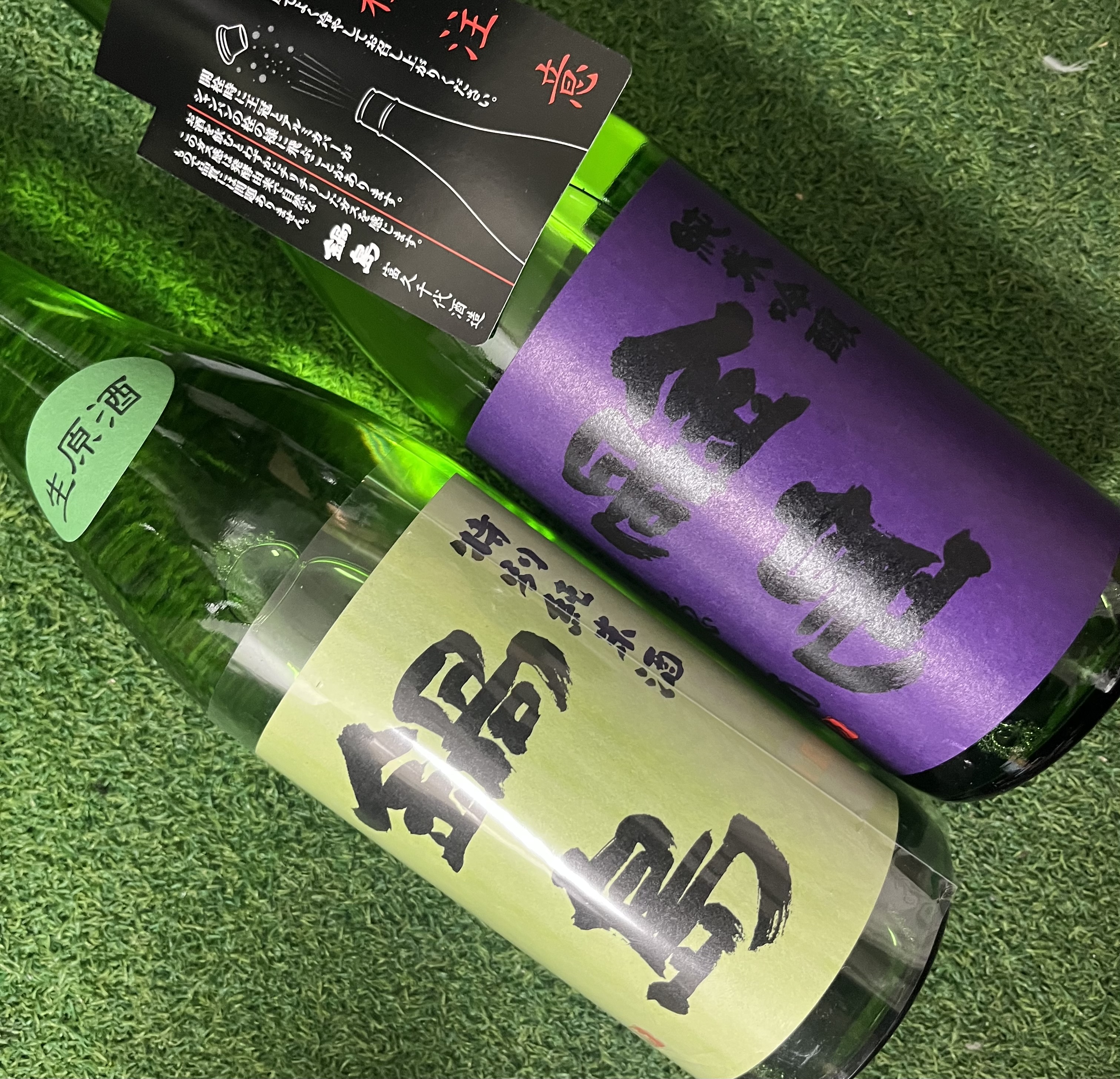 각발송 [추첨권 1표] 나베시마 우라나베시마 카쿠시자케 720미리 & 나베시마 토쿠베츠 나마겐슈 720미리