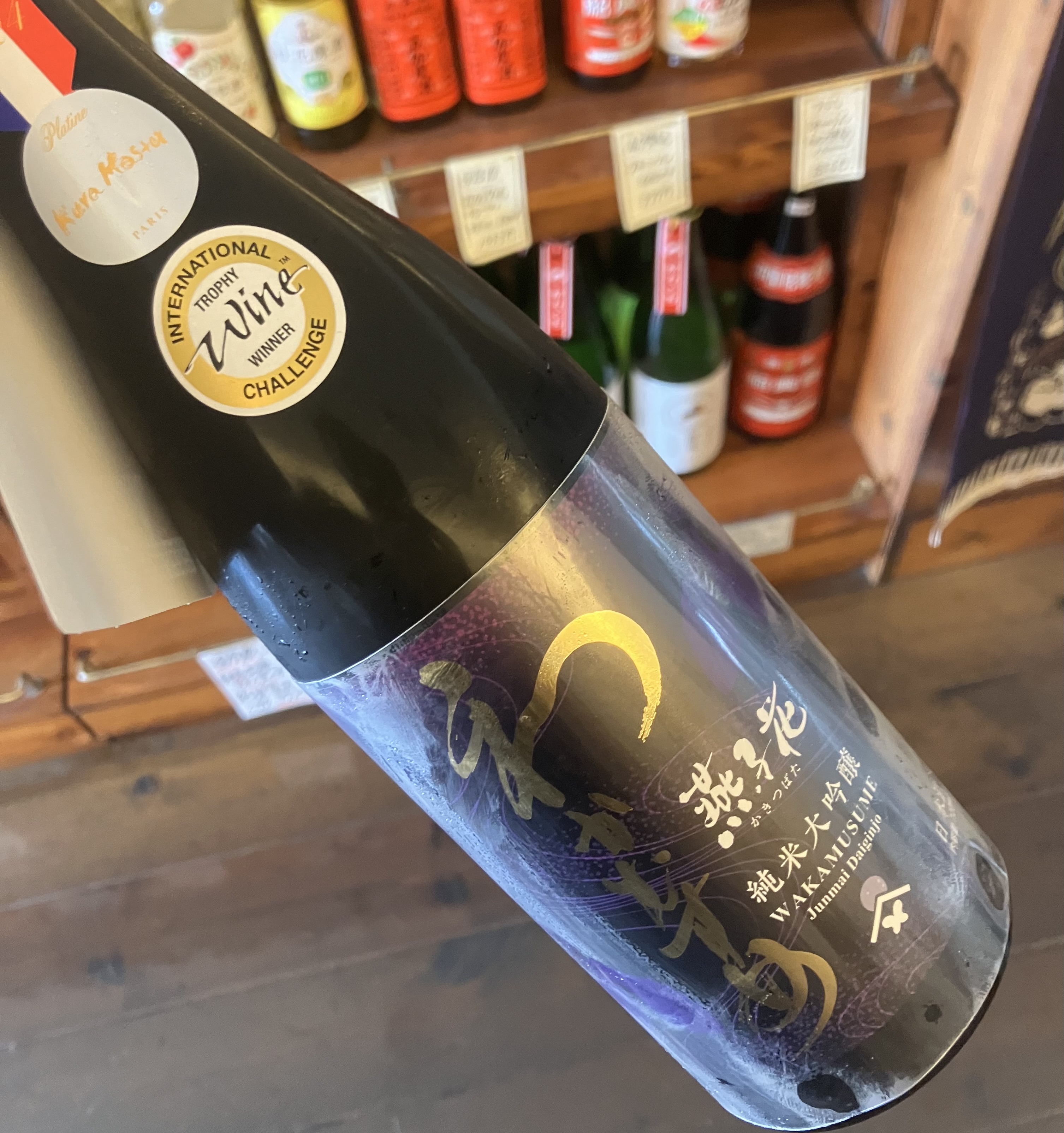 야마구치현 2년연속 우승상품 [추첨 이벤트제품] 와카무스메 준마이다이신죠 카키츠바타 나마 720미리 わかむすめ 純米大吟醸 かきつばた 生 720ml