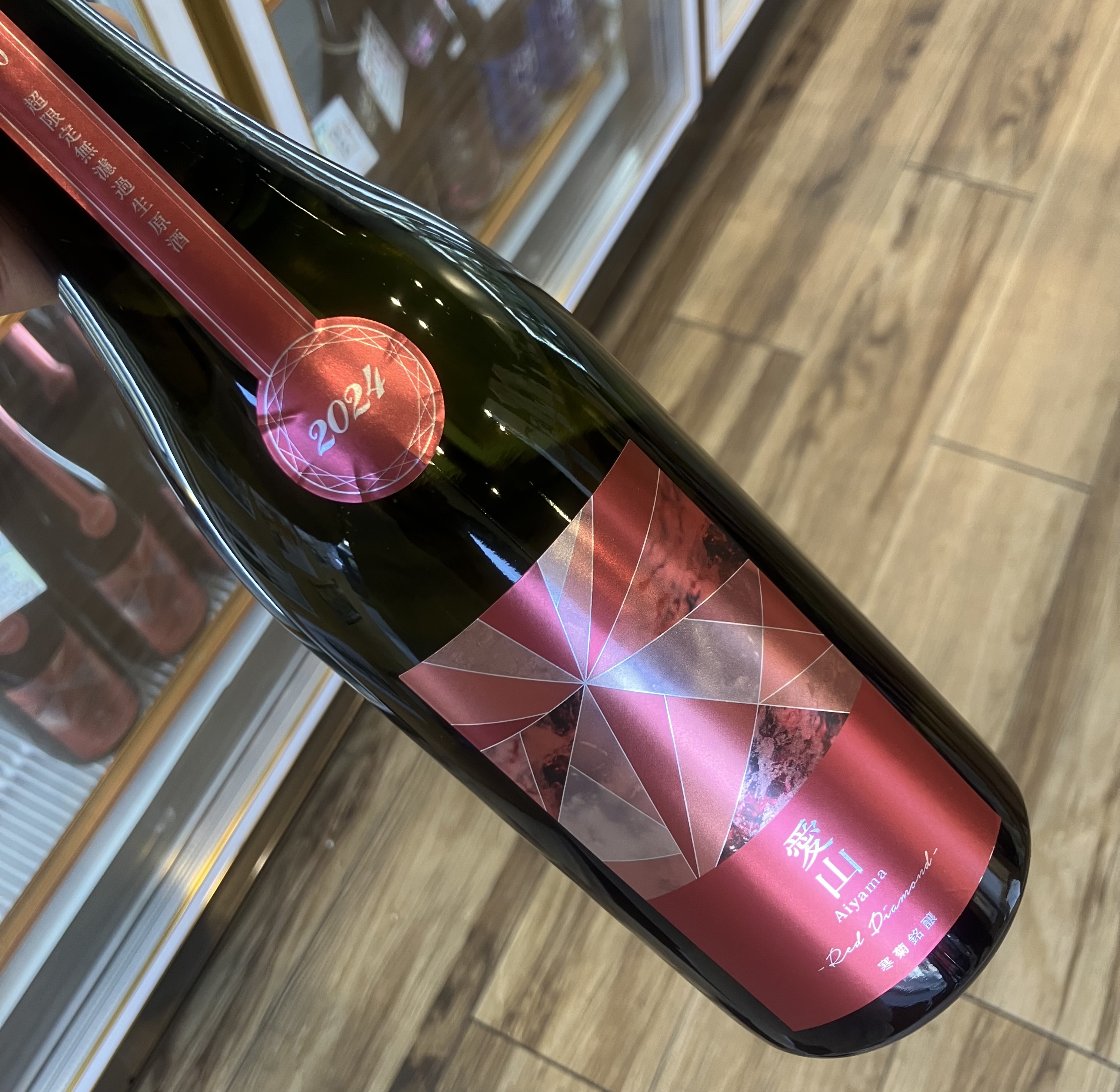 12병 [신슈키레이 추첨] 칸키쿠 아이야마 720미리 寒菊 愛山 720ml