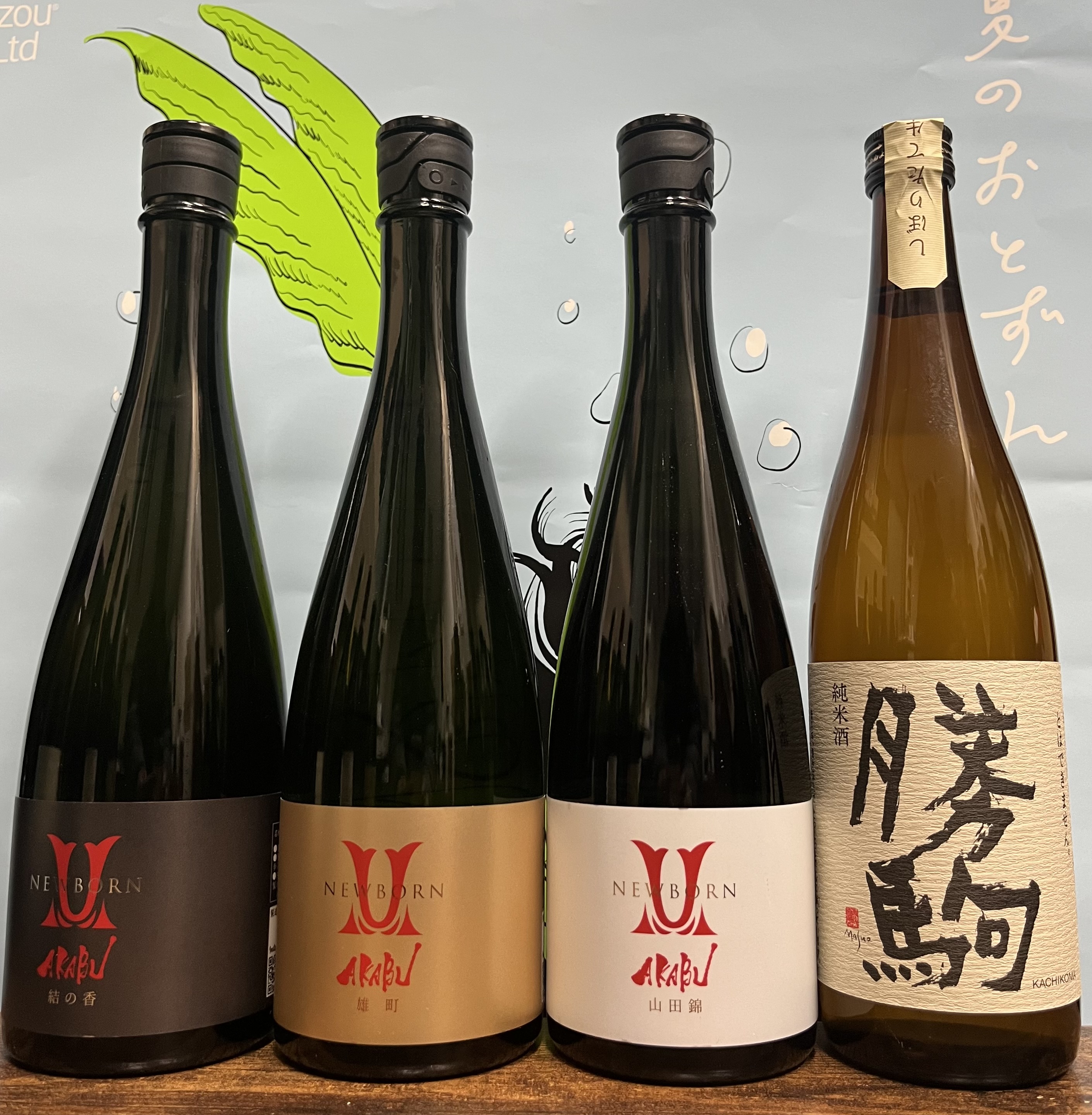 ★각발송★ [오마카세 4병세트] 카치코마 준마이 시보리다테 720미리 외 오마카세3병