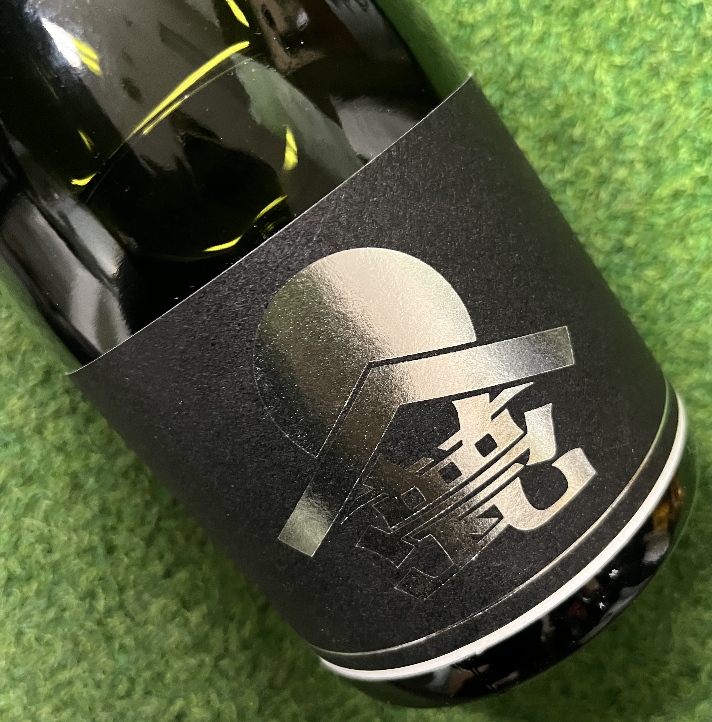 강추 [추첨 이벤트제품] 이라카 은·검 킨몽니시키 신슈 무로카나마겐슈 720미리 甍 銀・黒 金紋錦 新酒 無濾過生酒 720ml