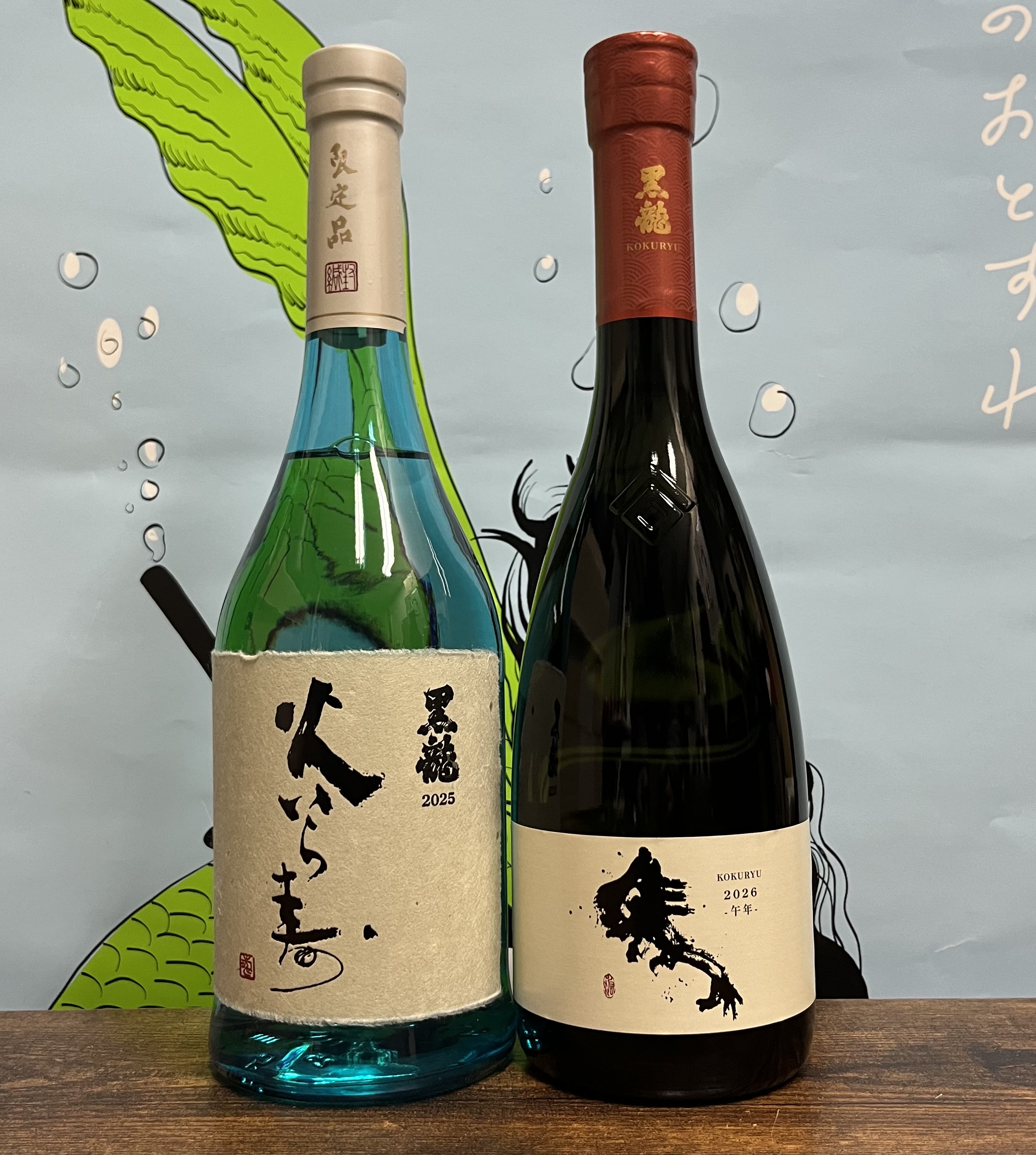 각발송 [코쿠류 맛비교 2병세트] 코쿠류 히이라즈 준마이다이긴죠 720미리 & 코쿠류 에토보토루 준마이다이긴죠 720ml