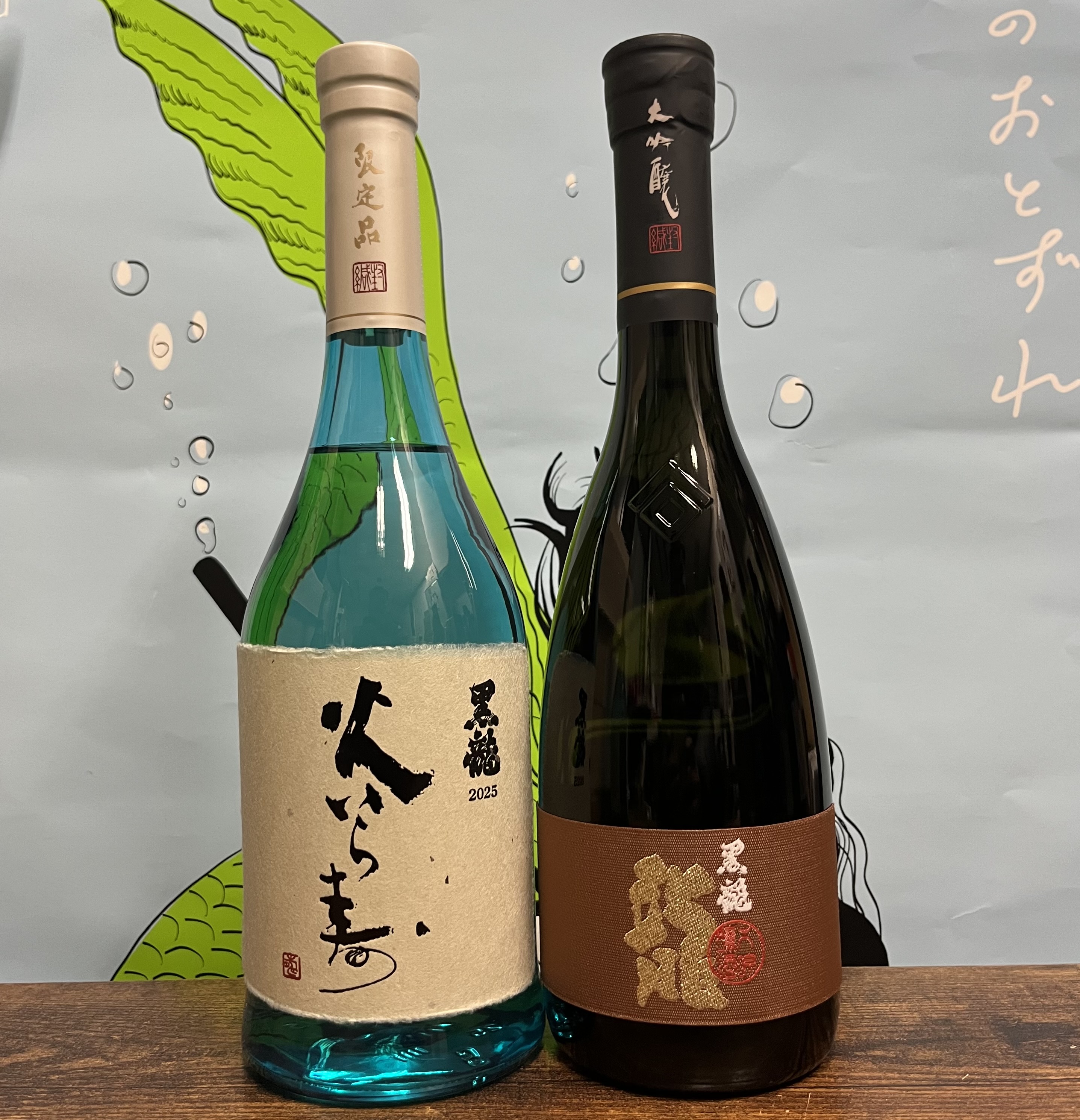 각발송 [코쿠류 맛비교 2병세트] 코쿠류 히이라즈 준마이다이긴죠 720미리 & 코쿠류 류 다이긴죠 720ml