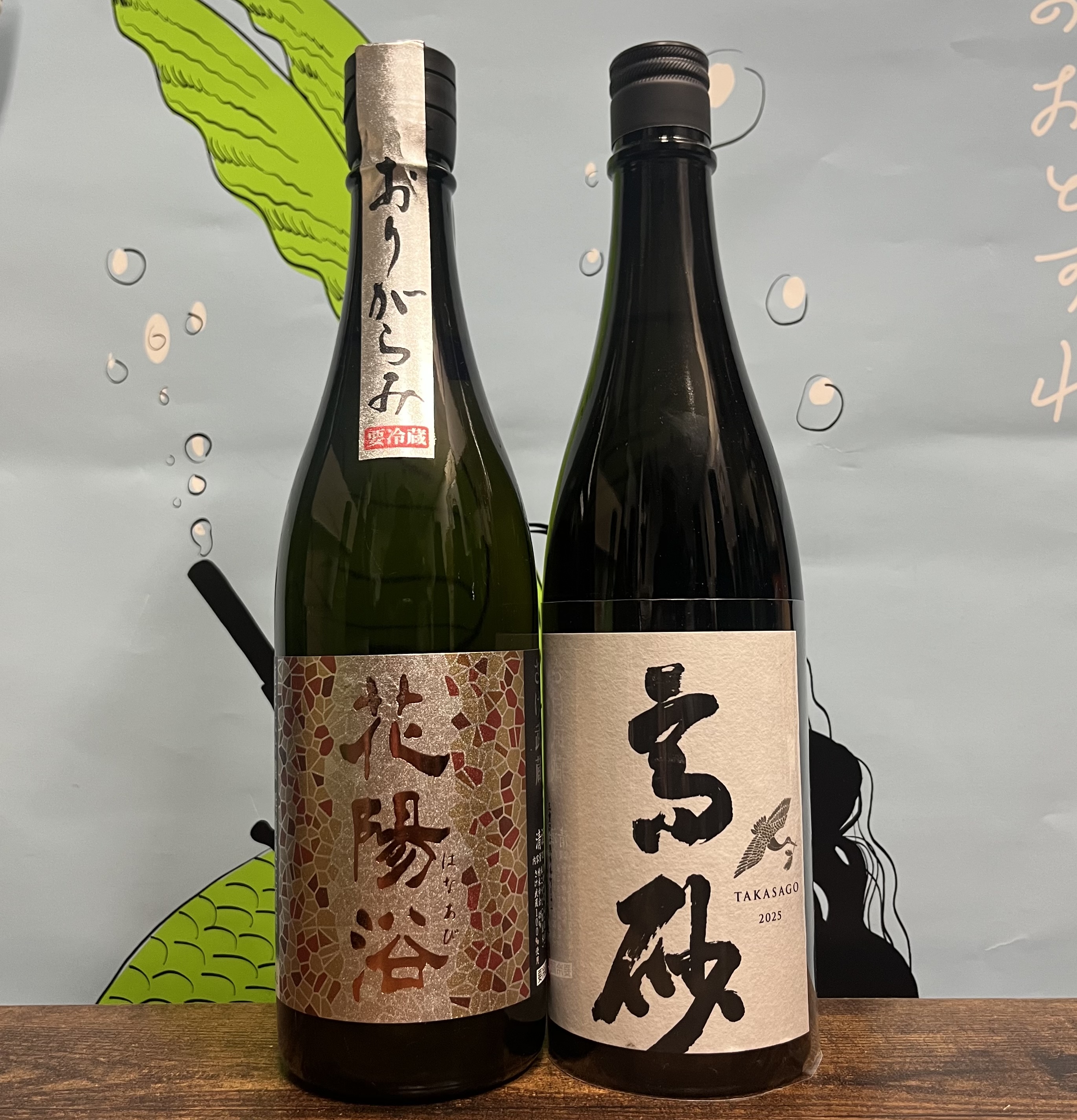 ★각발송★ [번개이벤트] 하나아비 사캐무사시 오리가라미 720미리 외 타카사고 720미리