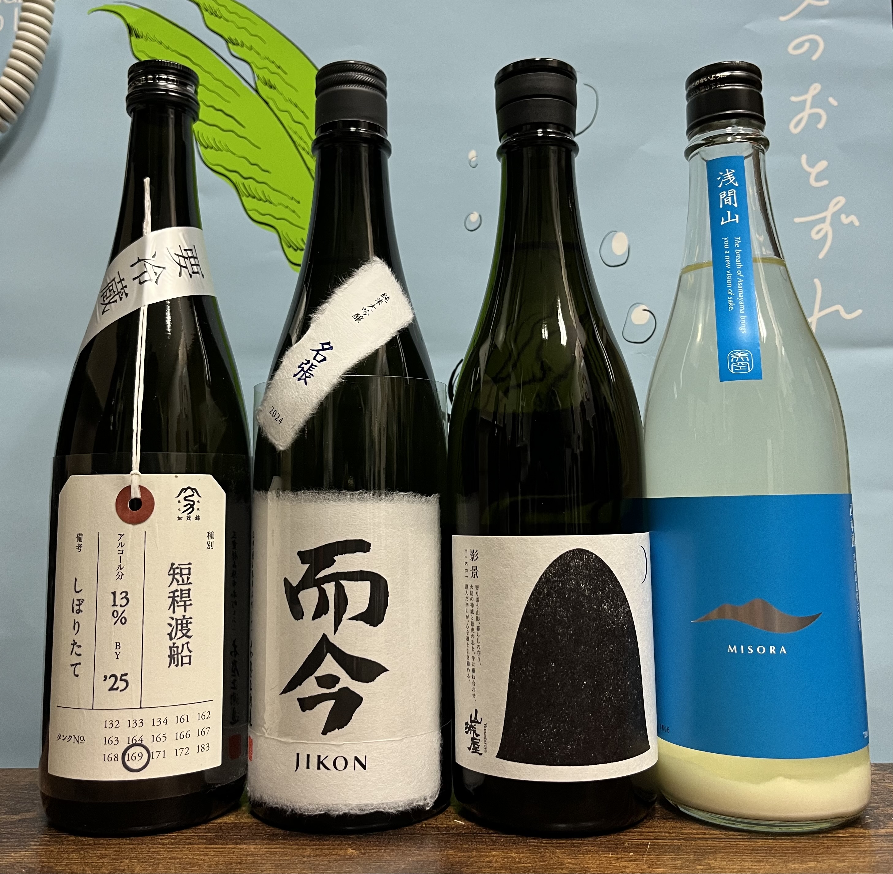 4병 각발송 [추첨권 1표] 지콘 나바리 720미리 외 오마카세3병