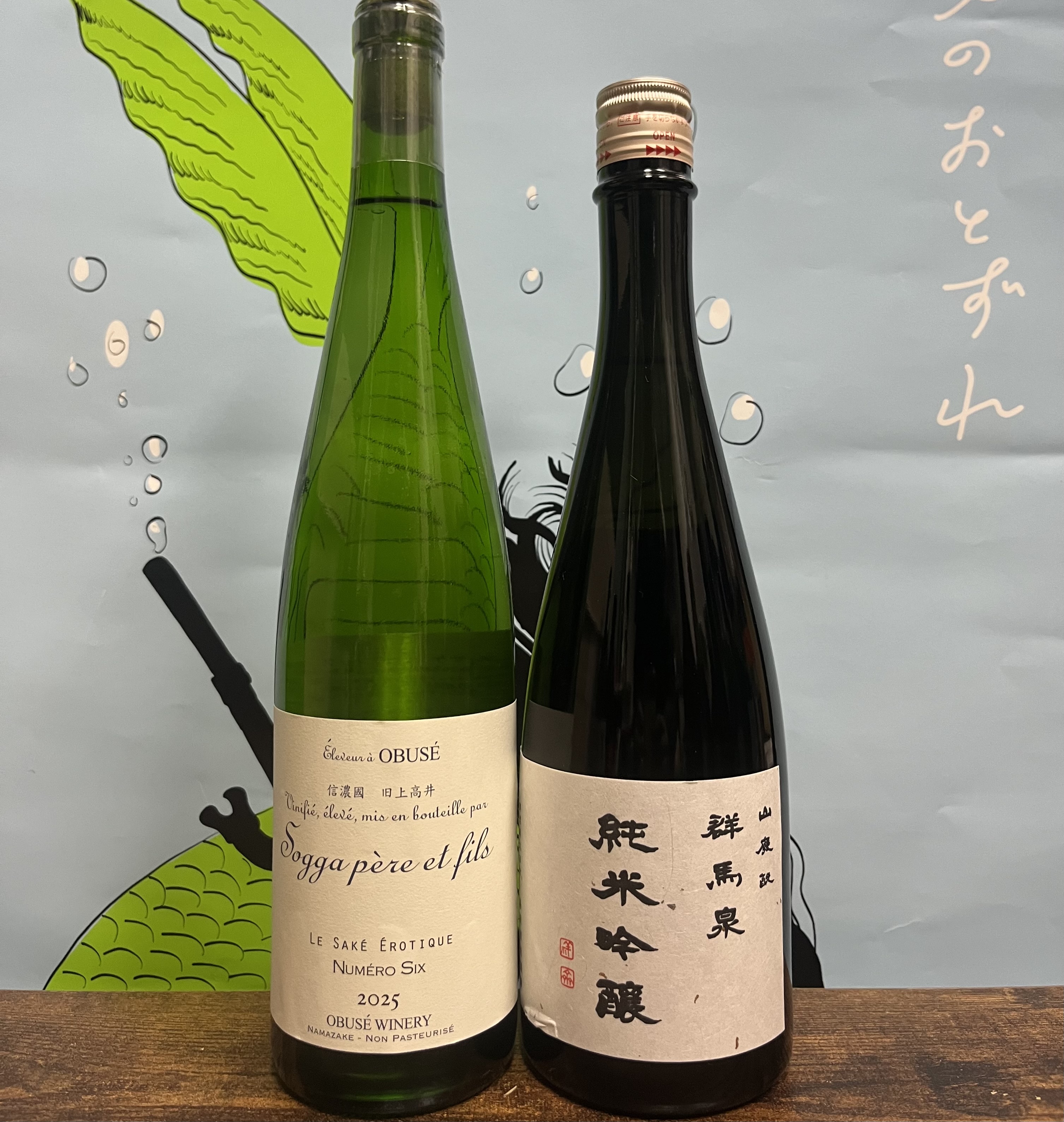 각발송 [번개이벤트] 오부세 小布施 ソガペール SIX 750ml & 군마센 준마이긴죠 720미리