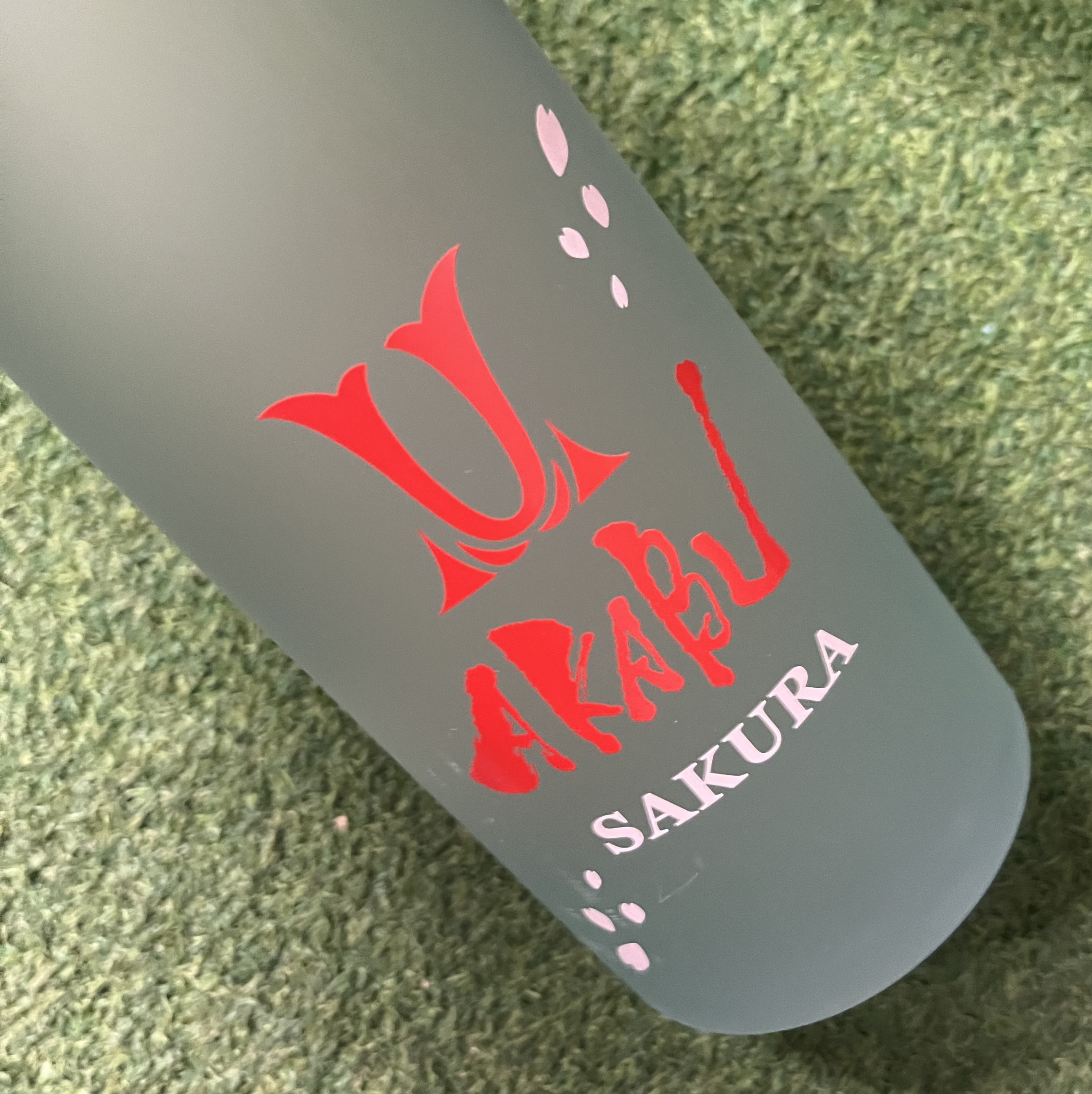 [사케 마츠리] 아카부 준마이 SAKURA 2026 720미리 AKABU  SAKURA 2026 720ml