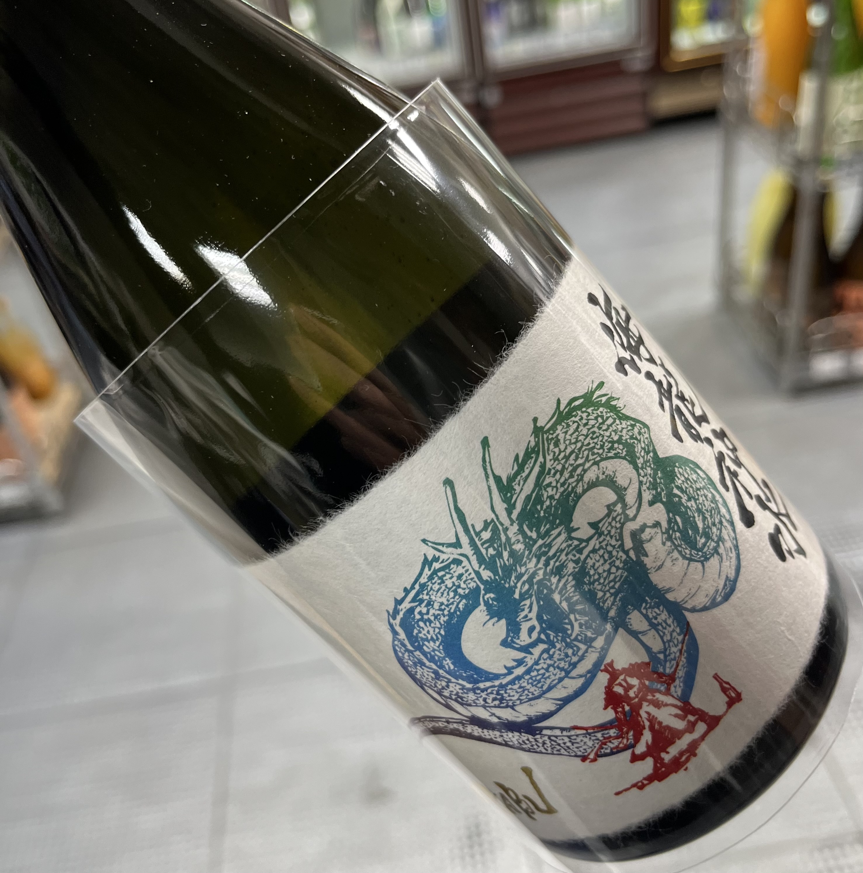 [추첨 이벤트제품] 아카부 준마이다이긴죠 카이류신스이 720미리 AKABU 純米大吟釀 海龍神水 720ml