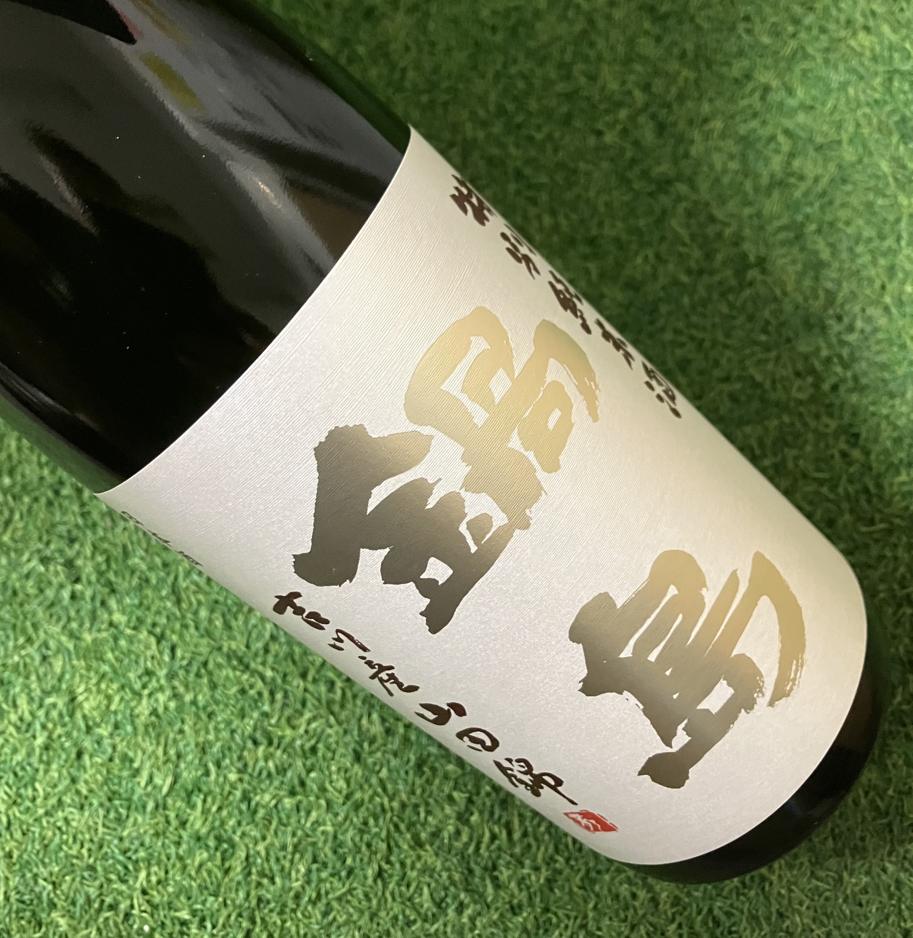 [번개이벤트] 나베시마 효고현 특 A지구 요카와산 야마다니시키 토쿠베츠준마이 720미리 鍋島 兵庫特Ａ地区吉川山田錦　特別純米 720ml