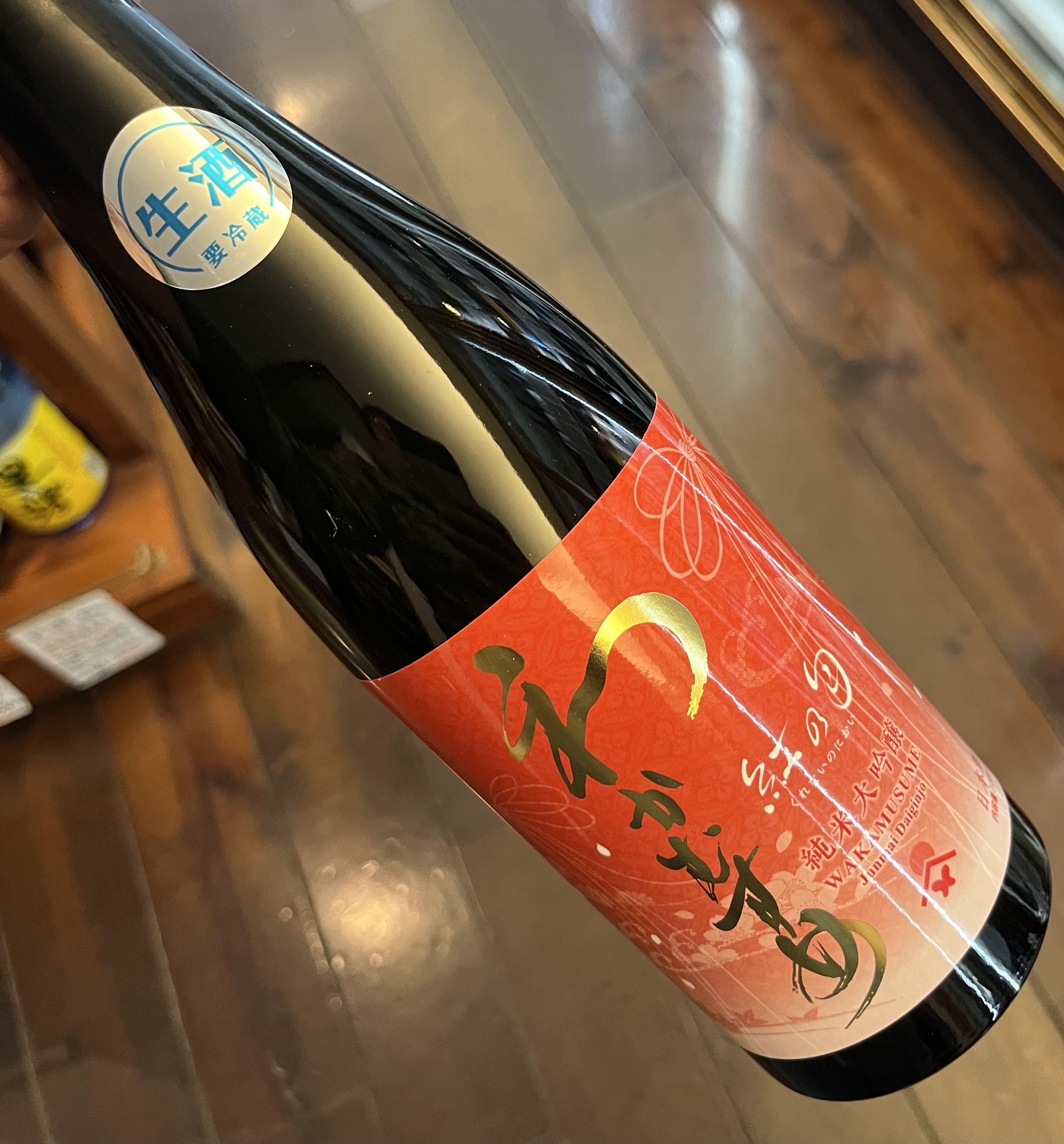 [추첨 이벤트제품] 와카무스메 쿠레나이노니오이 준마이다이긴조 나마 720미리 わかむすめ 紅の匂 純米大吟醸 生 720ml